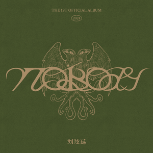 相爱相思无删减二阶堂百合
