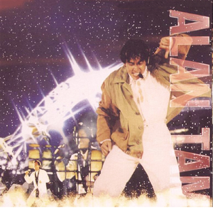 相爱相思无删减二阶堂百合
