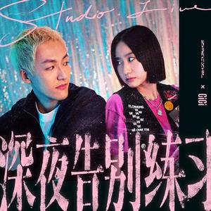 相爱相思无删减二阶堂百合
