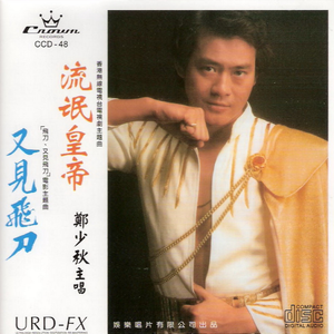 相爱相思无删减二阶堂百合
