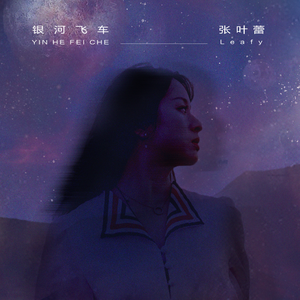 相爱相思无删减二阶堂百合
